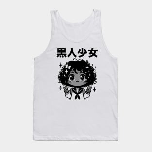 Kawaii Black Girl Japanese Tank Top